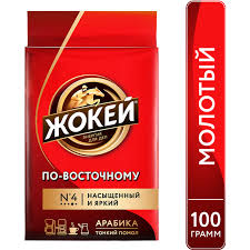 Кофе "Жокей" По-восточному 100г