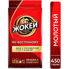 Кофе "Жокей" По-восточному 450г