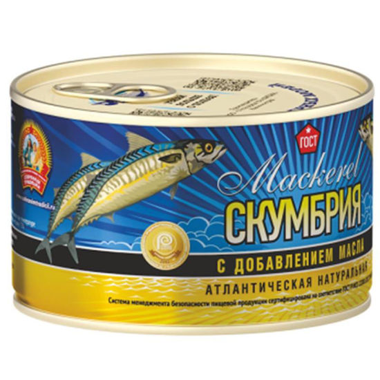 КР "Скумбрия" НДМ ТМ"БФ" 240г РФ