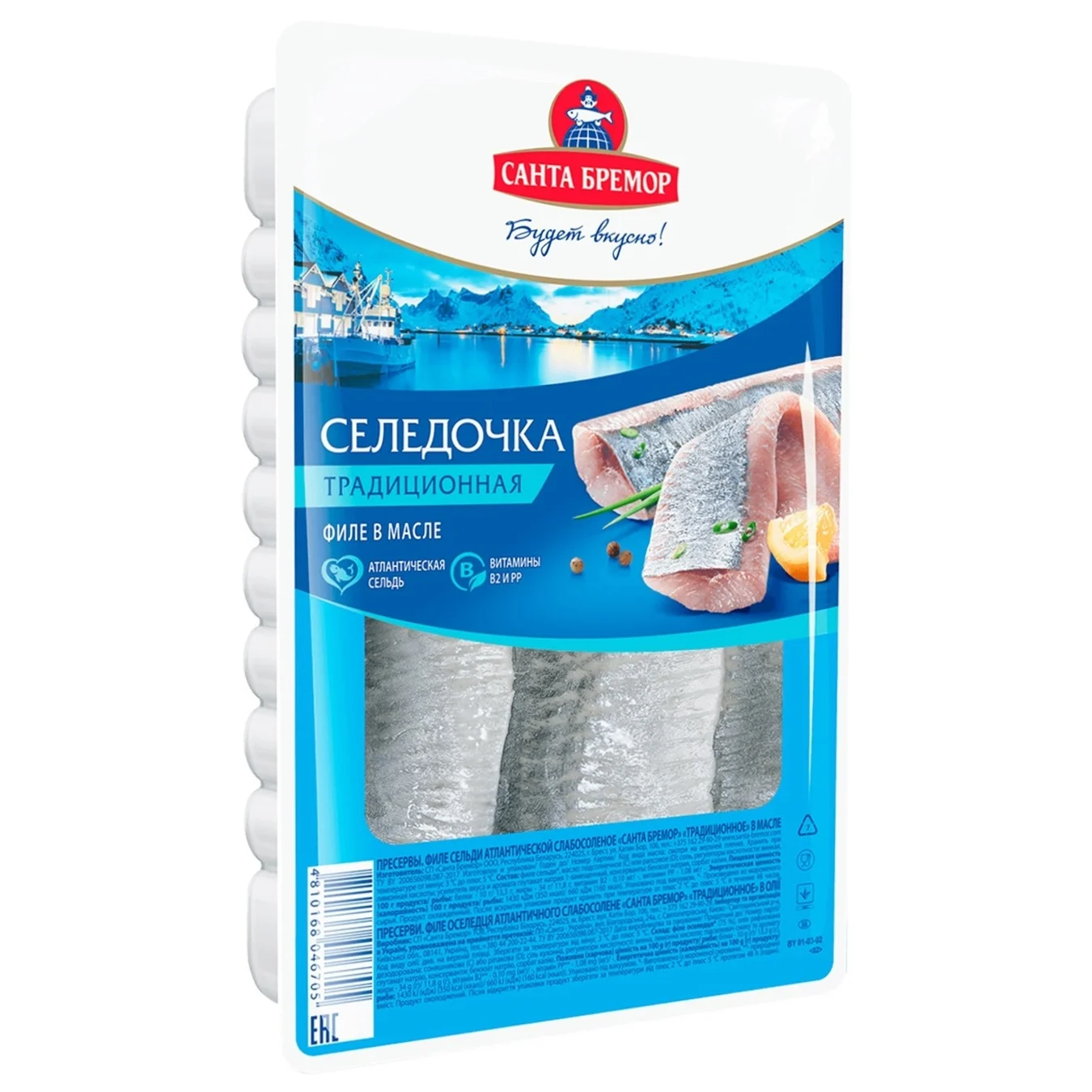 Ф/сельди сл/сол."Санта Бремор" Традиционное/м 240г