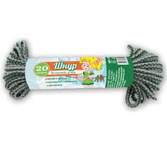 Шнур бельевой "Умничка" 4мм*20м