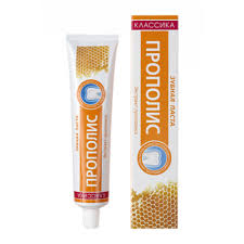 З/паста КЛАССИКА Прополис 150г