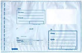 Конверт Курьер-пакет L (320*355)