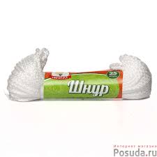 Шнур бельевой "Умничка" 4мм*25м