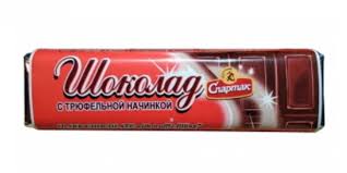 Шоколад темн.с трюфельн.начинкой 45г/пенал