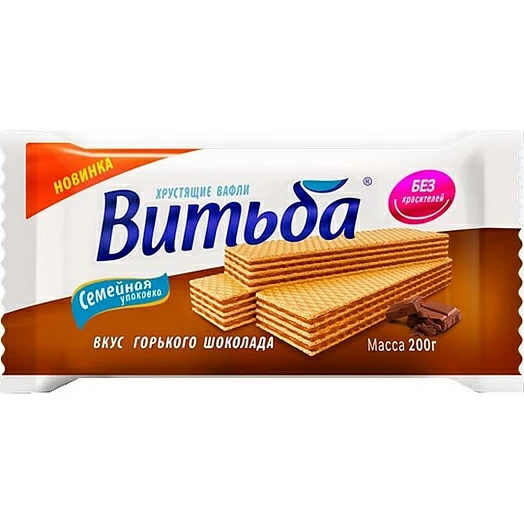 Вафли "Витьба" вк.горького шоколада 200г