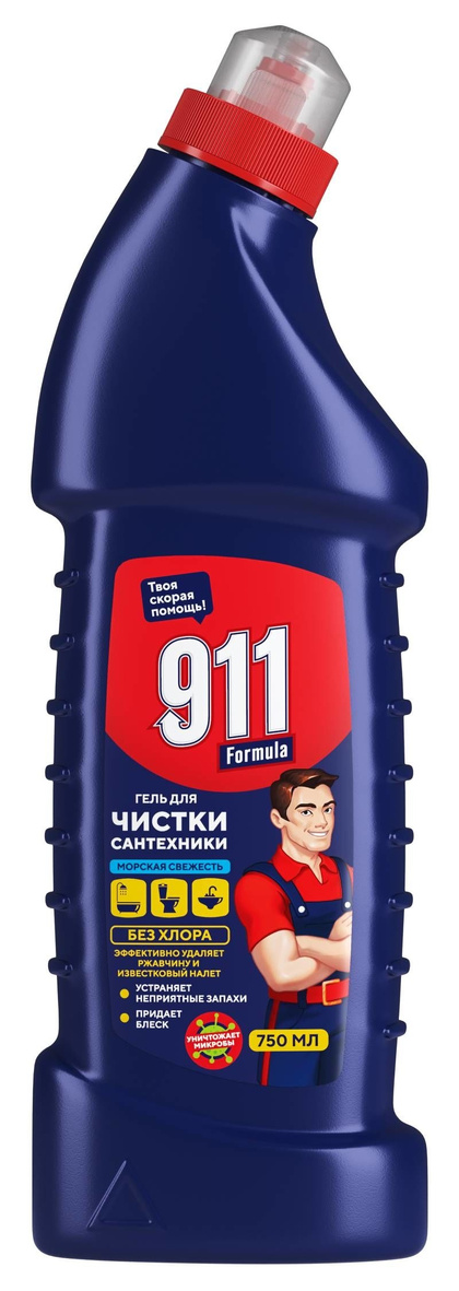 ЧС Гель "911" Морская свежесть 750мл