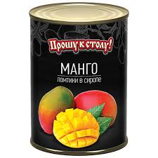 КФ Манго "Прошу к столу!" ломтики ж/б (ключ) 425мл