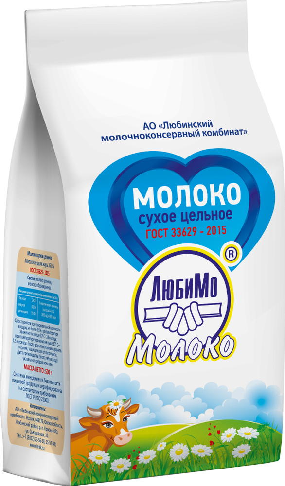 Молоко сухое цельное б/р ж.26% 500г